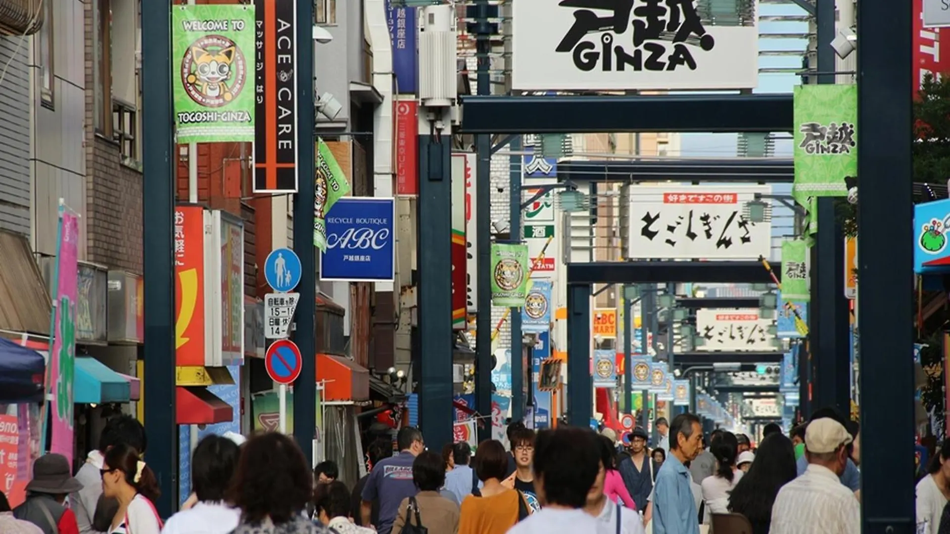 Apa Hotel Shinagawa Togoshi Ekimae Tokyo